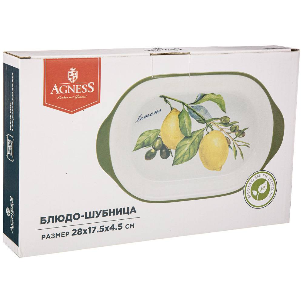 БЛЮДО AGNESS, ЛЕМОН ТРИ, 28*17, 5*4, 5 СМ, КОР=18ШТ.