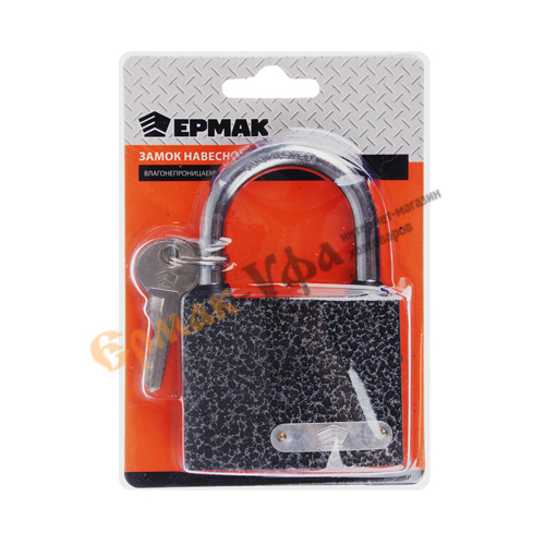 Замок навесной ЕРМАК влагонепрониц. металл 75мм, 1/12/48
