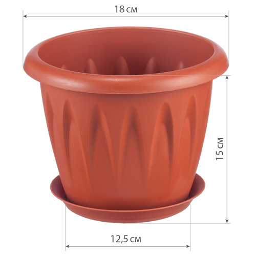 Горшок для цветов Алиция d-180мм 2л терракотовый, с поддоном, 1/24