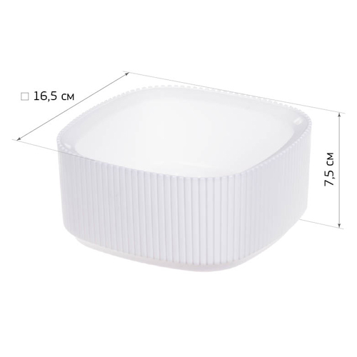 Кашпо 0.9 л IDEA СТРИП М 3249, 165х165 мм,  со вставкой, белый