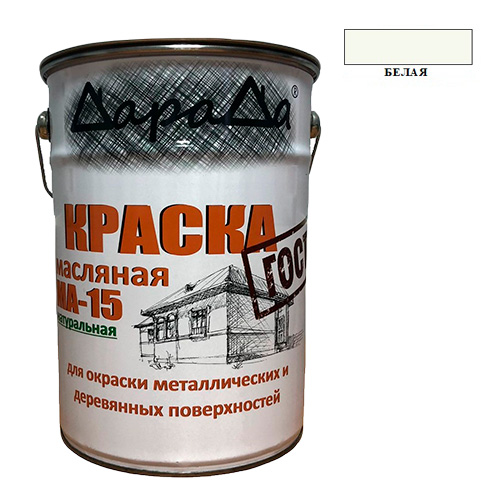 Краска МА-15 натуральная 25кг, ДАРАДА, ГОСТ белый, 1/1