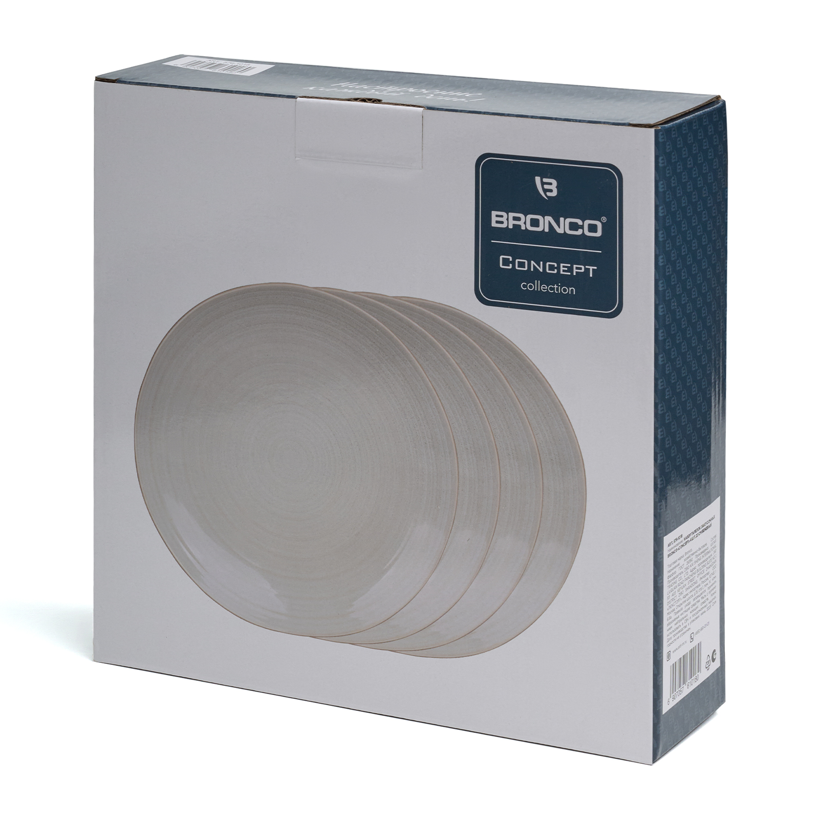 НАБОР ТАРЕЛОК ЗАКУСОЧНЫХ BRONCO, CONCEPT, 4 ШТ. 22 СМ БЕЖЕВЫЙ