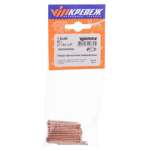 Гвозди строит. финишные 1,8*40 медь, 60гр, 1/
