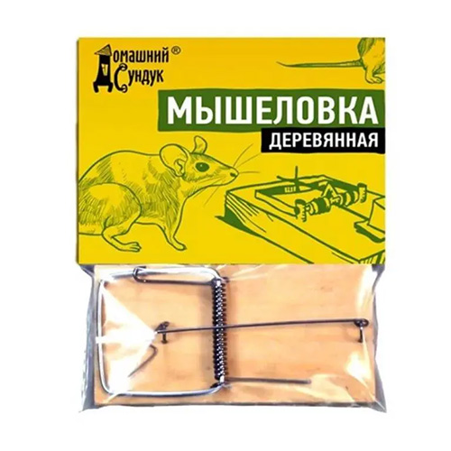 Мышеловка деревянная Домашний сундук, 5/200