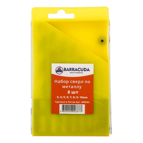 Набор сверл по металлу цилиндрический хвостовик （3- 10mm）8 шт Барракуда пластиковый кейс, 1/100