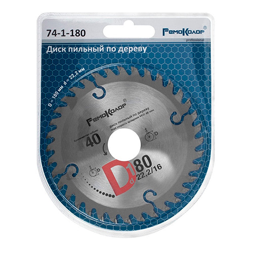 Диск пильный 180х22ммх40зуб+кольцо 16мм HARDAX, 1/50