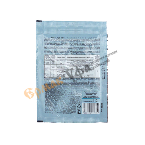 Средство от вредителей Актара 1,2г, цв. пакет, 10/150