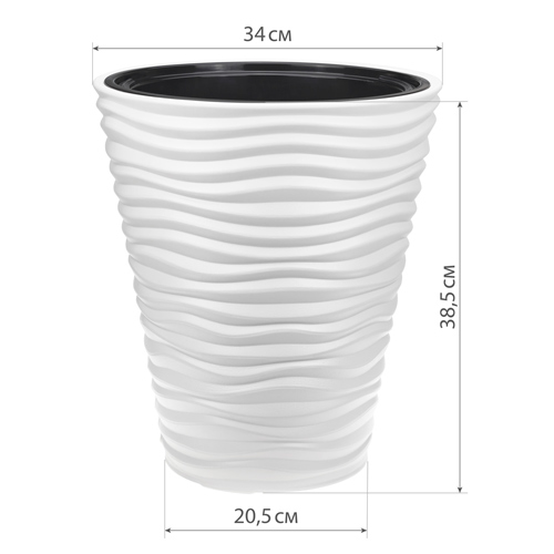 Горшок для цветов Дюна d 340 мм h 385 мм 19,5 л белый, со вставкой, 1/1