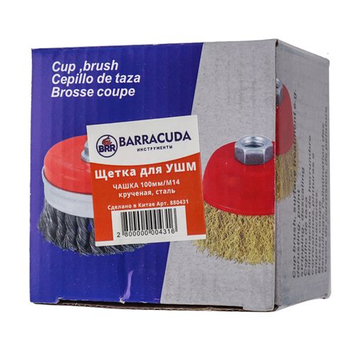 Щетка для УШМ, чашка, 150мм/М14 крученая Барракуда, сталь, 048\F0235, 1/24