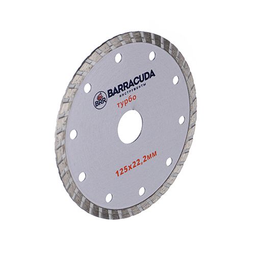 Диск алмазный 125х22,2 Барракуда, турбо, 1/20/200