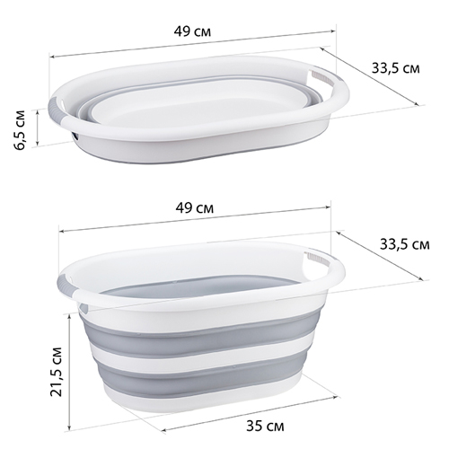 Таз складной 17.5 л IDEA ФЛЕКС М 2503 овальный, смоки