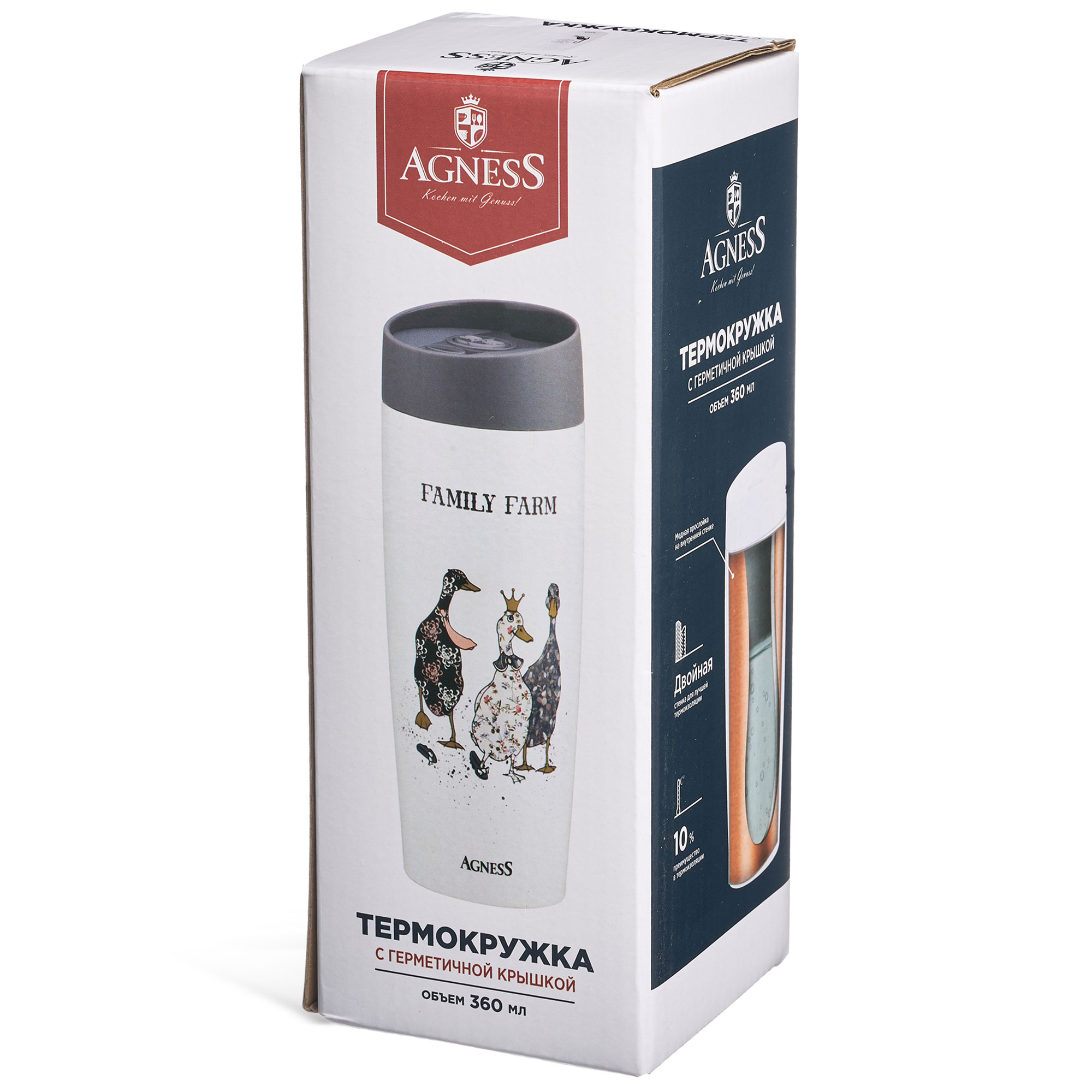 ТЕРМОКРУЖКА AGNESS, ОСОБЕННАЯ, 360МЛ