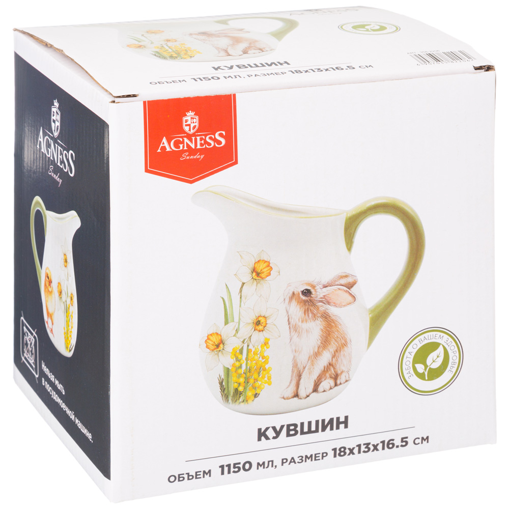 КУВШИН AGNESS, SUNDAY, 18*13*16, 5 СМ 1150 МЛ, КОР=16ШТ.