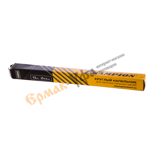 Напильник 4,5мм круг для заточки цепей CHAMPION C8002, 6/12/600