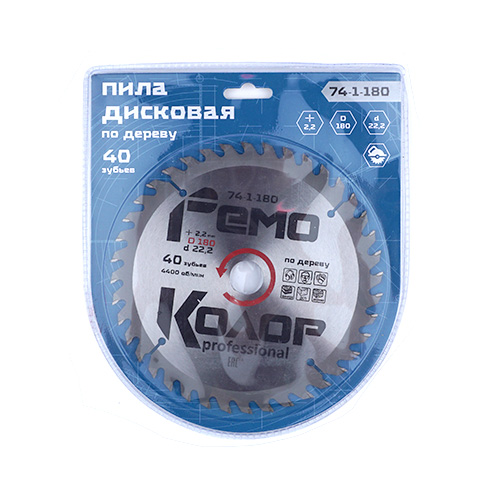 Диск пильный 180х22ммх40зуб+кольцо 16мм HARDAX, 1/50