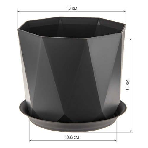 Кашпо 1 л IDEA ПРИЗМА М 3137, 130 мм, с поддоном, графитовый