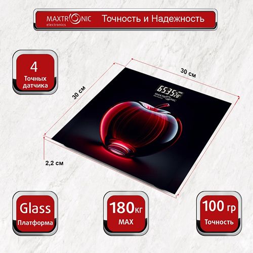 Весы напольные электронные MAXTRONIC MAX-300, 180кг, 72х28мм, яблоко из стекла