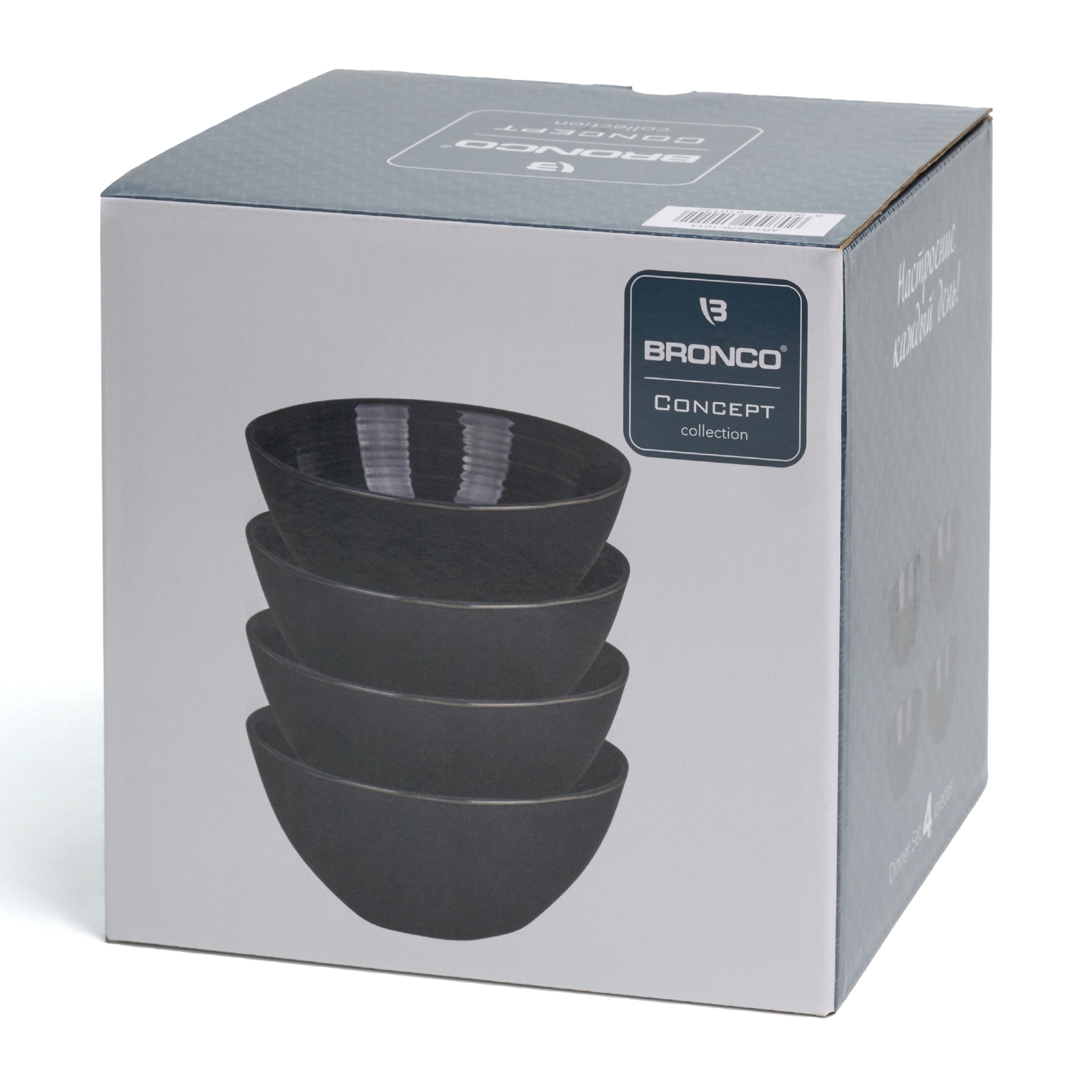 НАБОР САЛАТНИКОВ BRONCO, CONCEPT, ДИАМЕТР= 15, 5 СМ 4 ШТ. СИНИЙ