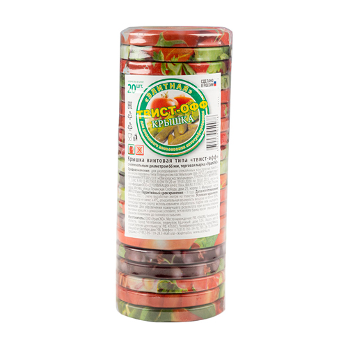 Крышка металлическая твист-офф III-66 «ЭЛИТНАЯ» литография, 20 шт, 1/