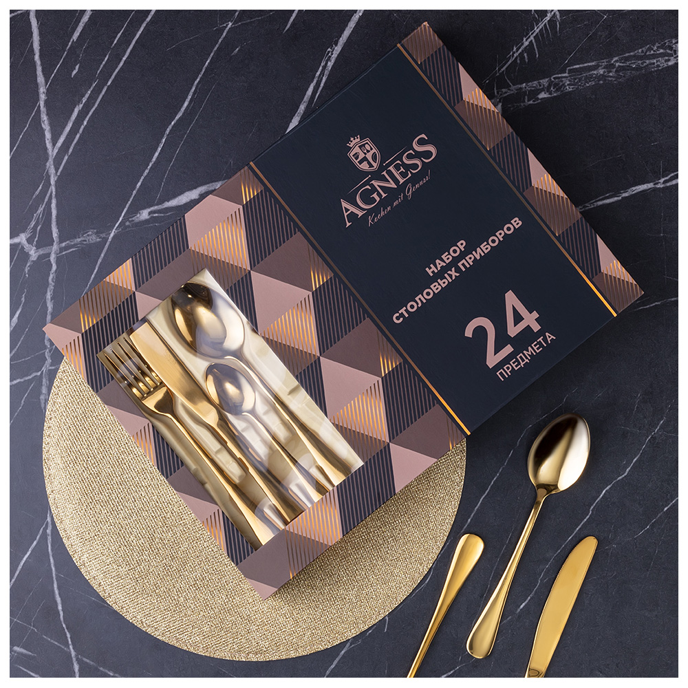 НАБОР СТОЛОВЫХ ПРИБОРОВ AGNESS НА 6 ПЕРСОН 24 ПР.