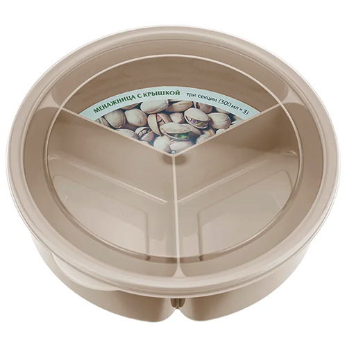 Менажница с крышкой IDEA М 1124, 3 секции, 3*300 мл, капучино