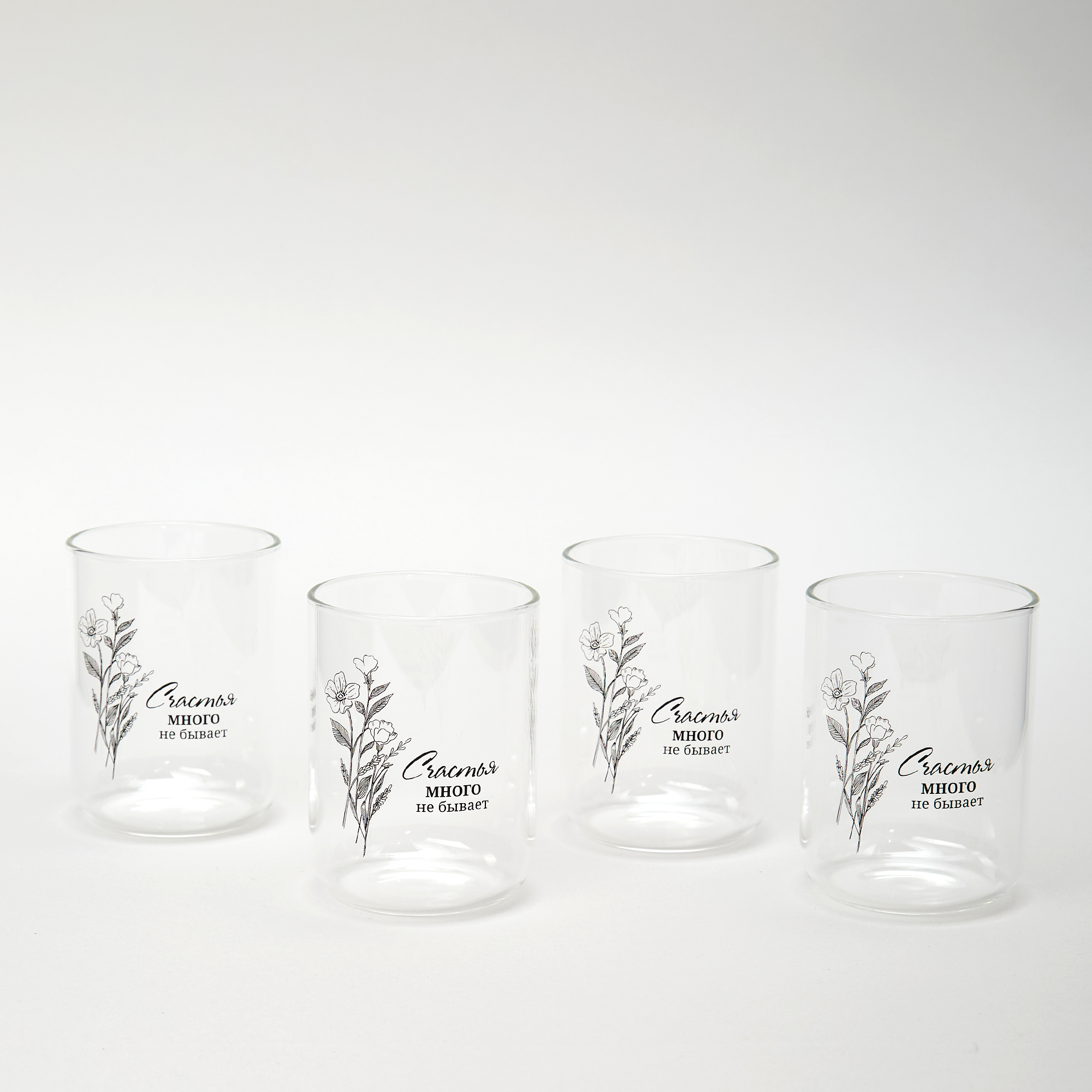 НАБОР СТАКАНОВ, СЧАСТЬЕ, ИЗ 4-Х ШТ. 360 МЛ