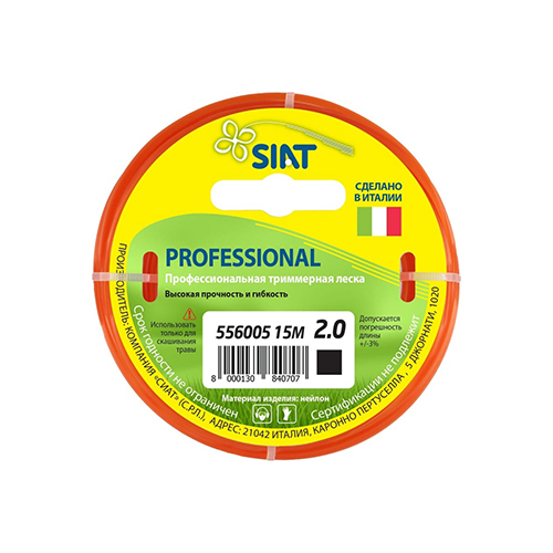 Леска трим. квадрат 2,0мм/15м PROFESSIONAL SIAT Италия, 1/200