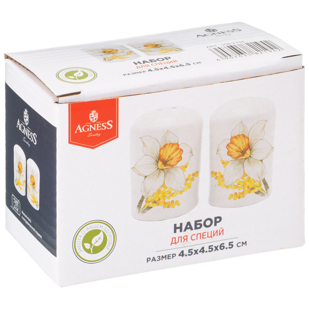 НАБОР ДЛЯ СПЕЦИЙ AGNESS, SUNDAY, 2ПР. 4, 5*6, 5 СМ, КОР=60НАБ.