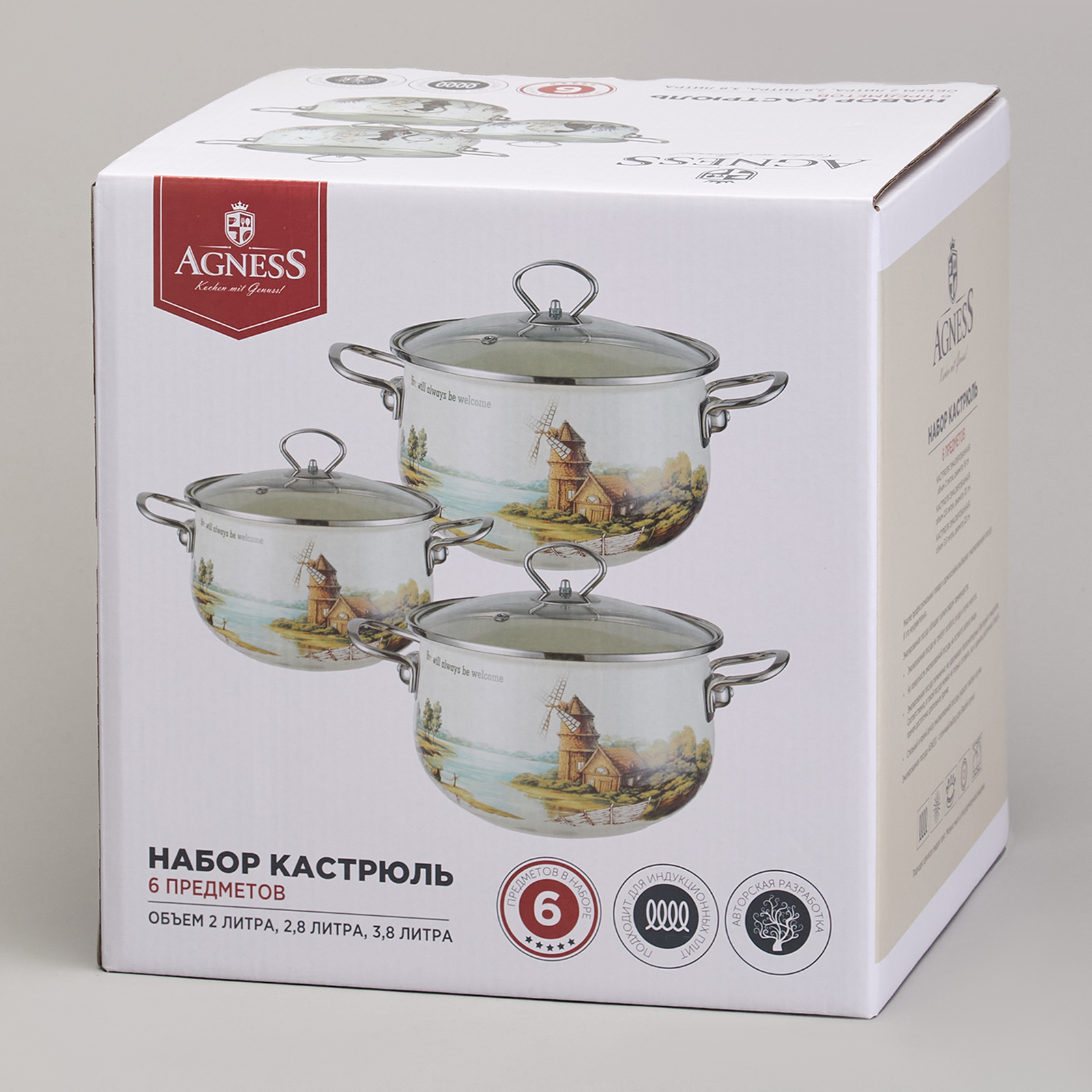 НАБОР КАСТРЮЛЬ ЭМАЛИРОВАННЫЙ, СЕРИЯ, FAMILY HOUSE, 6ПР. 2, 0/2, 8/3, 8Л ДИА.18/20/22СМ