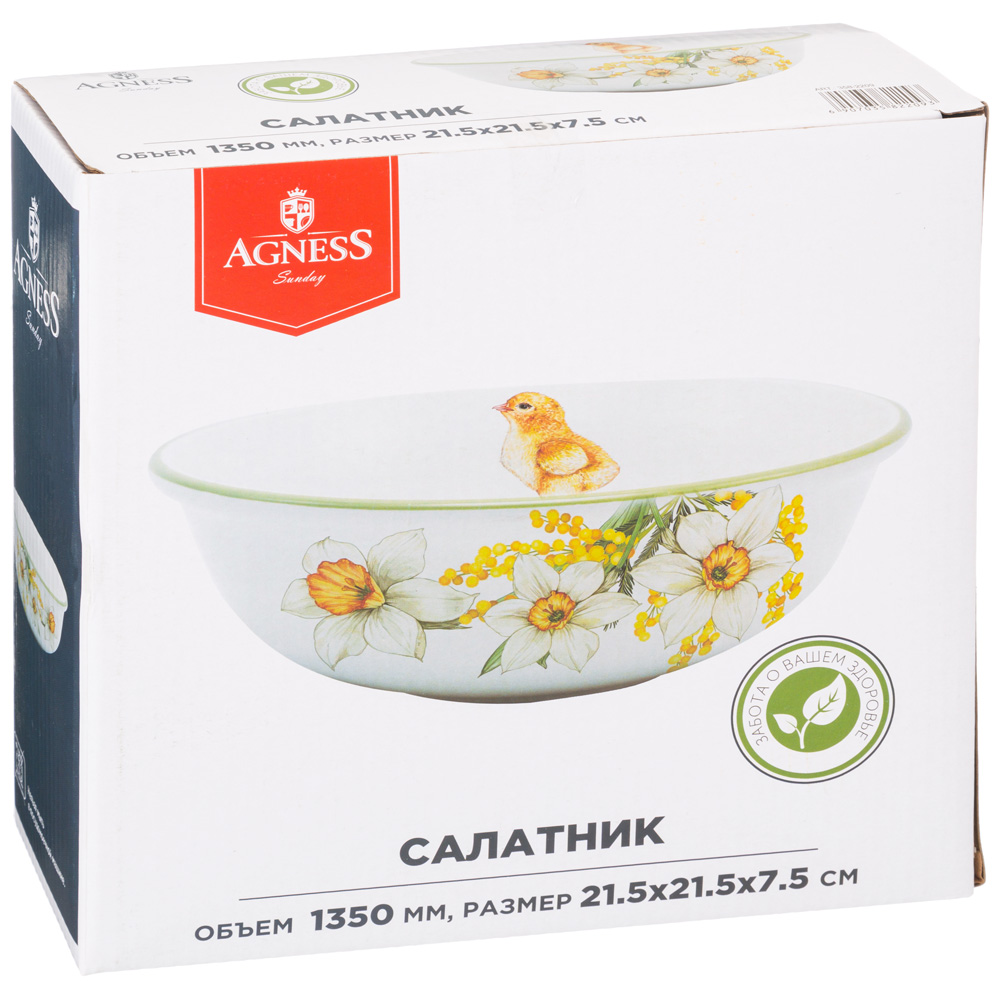 САЛАТНИК AGNESS, SUNDAY, 21, 5*7, 5 СМ 1350 МЛ, КОР=8ШТ.