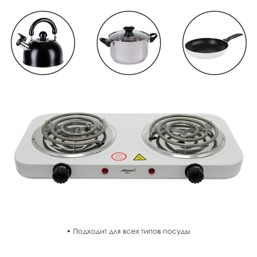 Плитка электрическая АТЛАНТА белый АТН-1737 2000Вт 2-конф. , 1/6