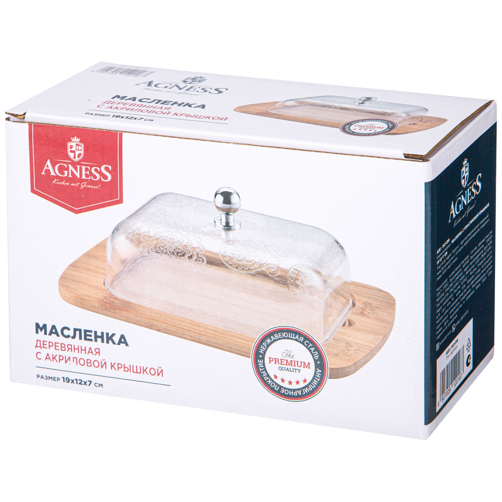 МАСЛЕНКА AGNESS С ПЛАСТИКОВОЙ КРЫШКОЙ 19*12*7 СМ, КОР=24ШТ.