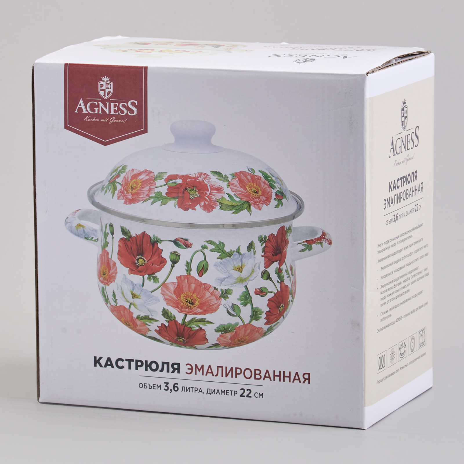 КАСТРЮЛЯ AGNESS ЭМАЛИРОВАННАЯ С ЭМАЛ.КРЫШКОЙ СЕРИЯ, МАКИ,  3.6 Л, 22*13 СМ