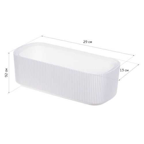 Горшок для цветов СТРИП 290х130мм 1,7л со вставкой, белый, 1/9