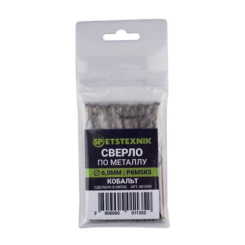 Сверло по металлу 6,0мм SPETSTEXNIK, кобальт, Р6М5К5, 10/100/