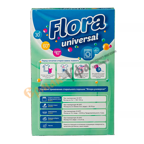 Порошок стиральный ФЛОРА универсальный 350гр, 24/24