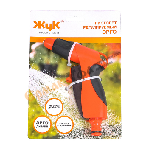 Разбрызгиватель-пистолет регулируемый Жук Эрго, 1/20