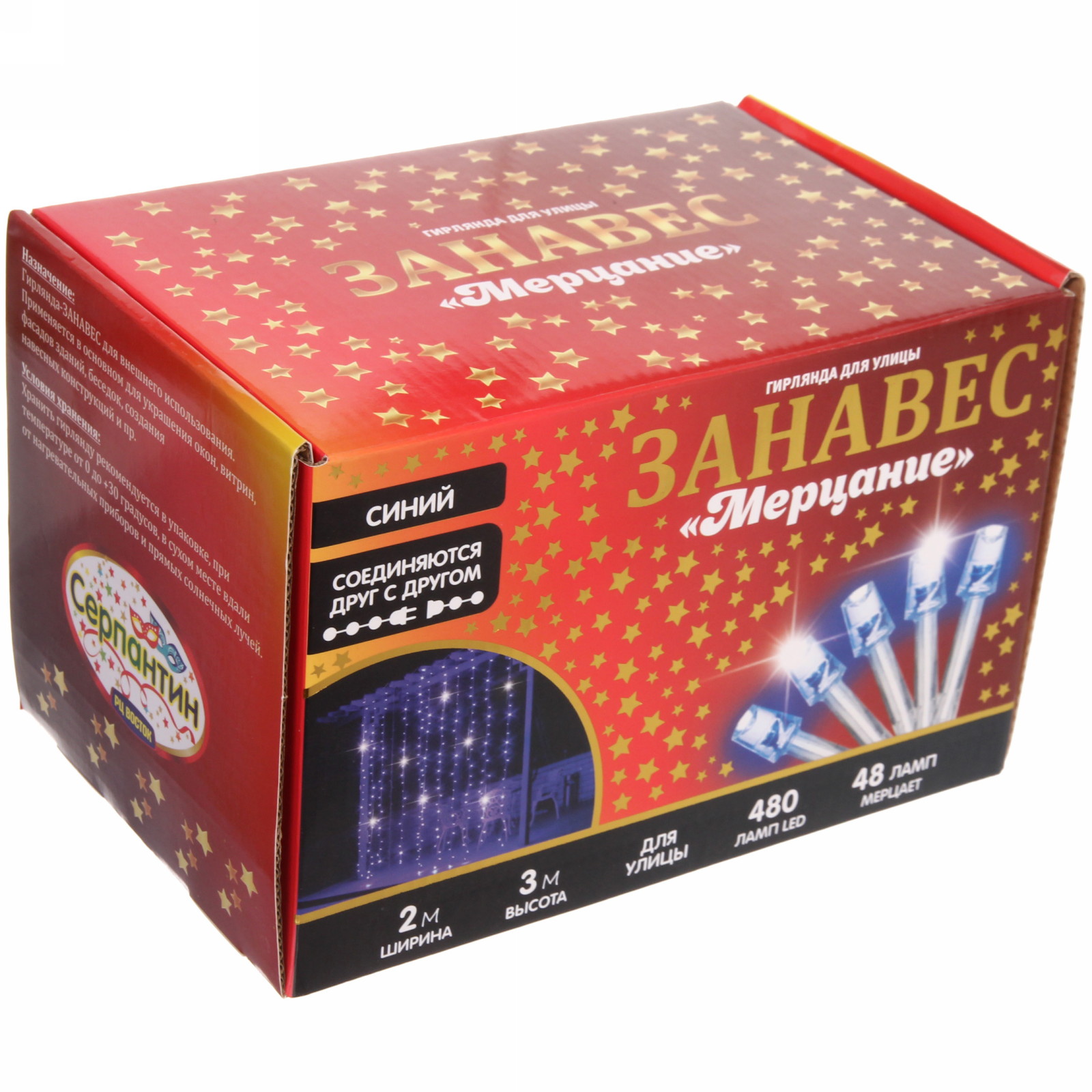 Гирлянда для улицы ЗАНАВЕС "Мерцание" ш2* в3,0 м 480 ламп LED, прозрач.пров,1 реж.,IP-54, Синий (возможность соединения)