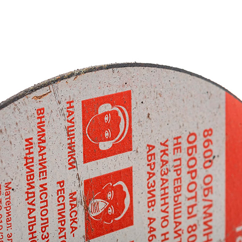 Круг отр. по металлу 180х1,6х22мм РОКОТ, 25/100