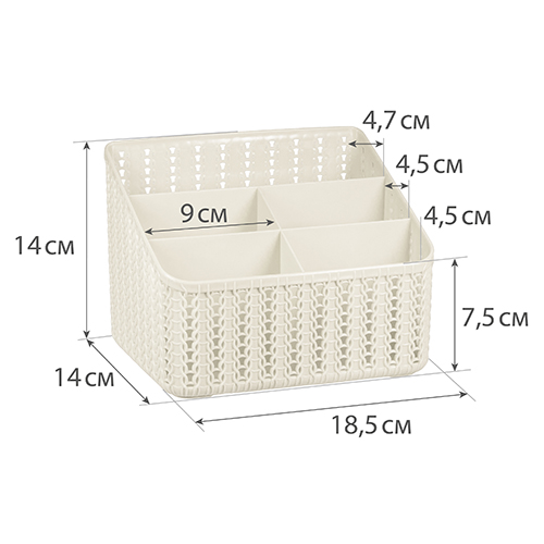 Органайзер IDEA ВЯЗАНИЕ М 2383, 5 секций, белый ротанг