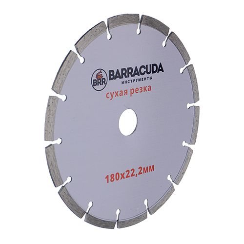 Диск алмазный 180х22,2 Барракуда, сухая резка, 1/10/100