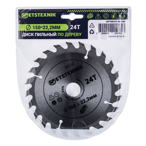 Диск пильный по дереву SPETSTEXNIK 150*22. 2*24T, 1/50/100