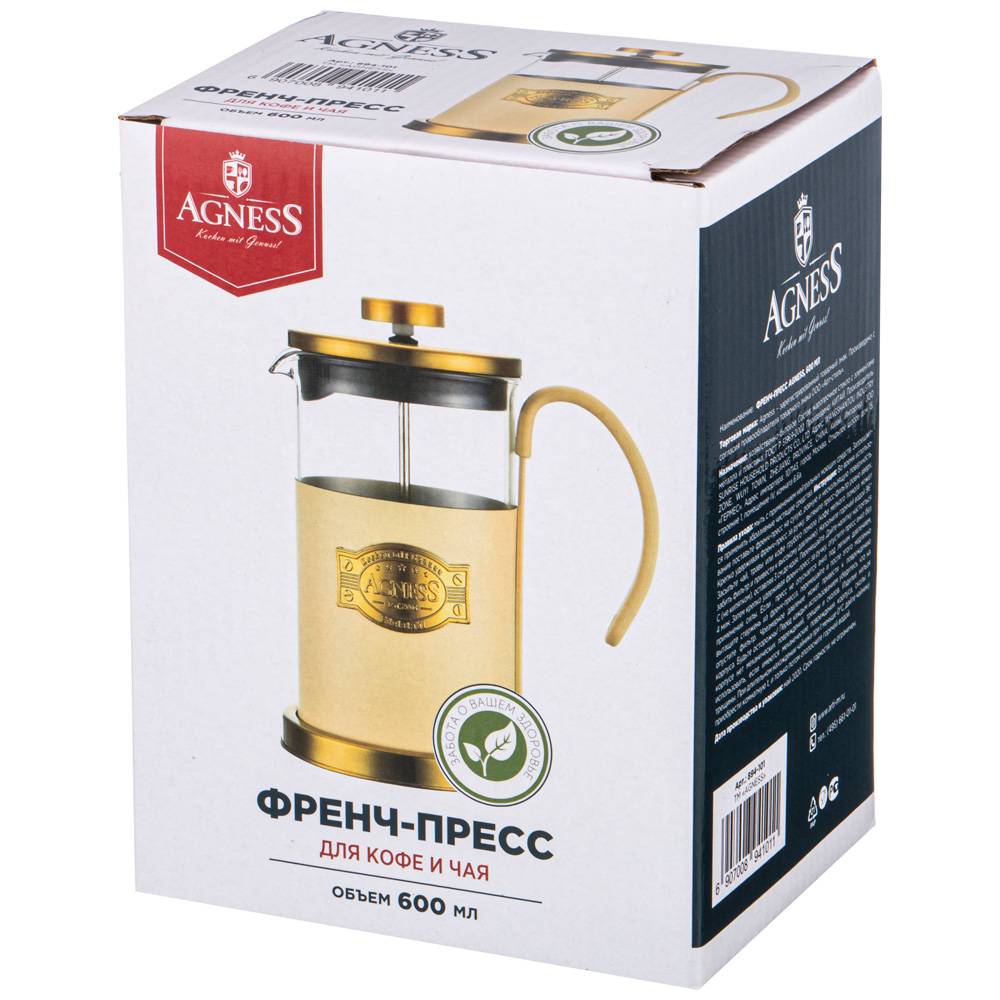 ФРЕНЧ-ПРЕСС AGNESS, PARADISE, 600 МЛ