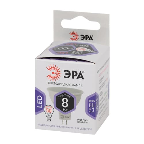 Лампочка ЭРА LED MR16-GU5. 3-8W-860, 10/100