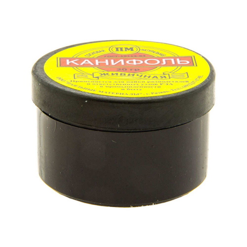 Канифоль 20гр, 10/500