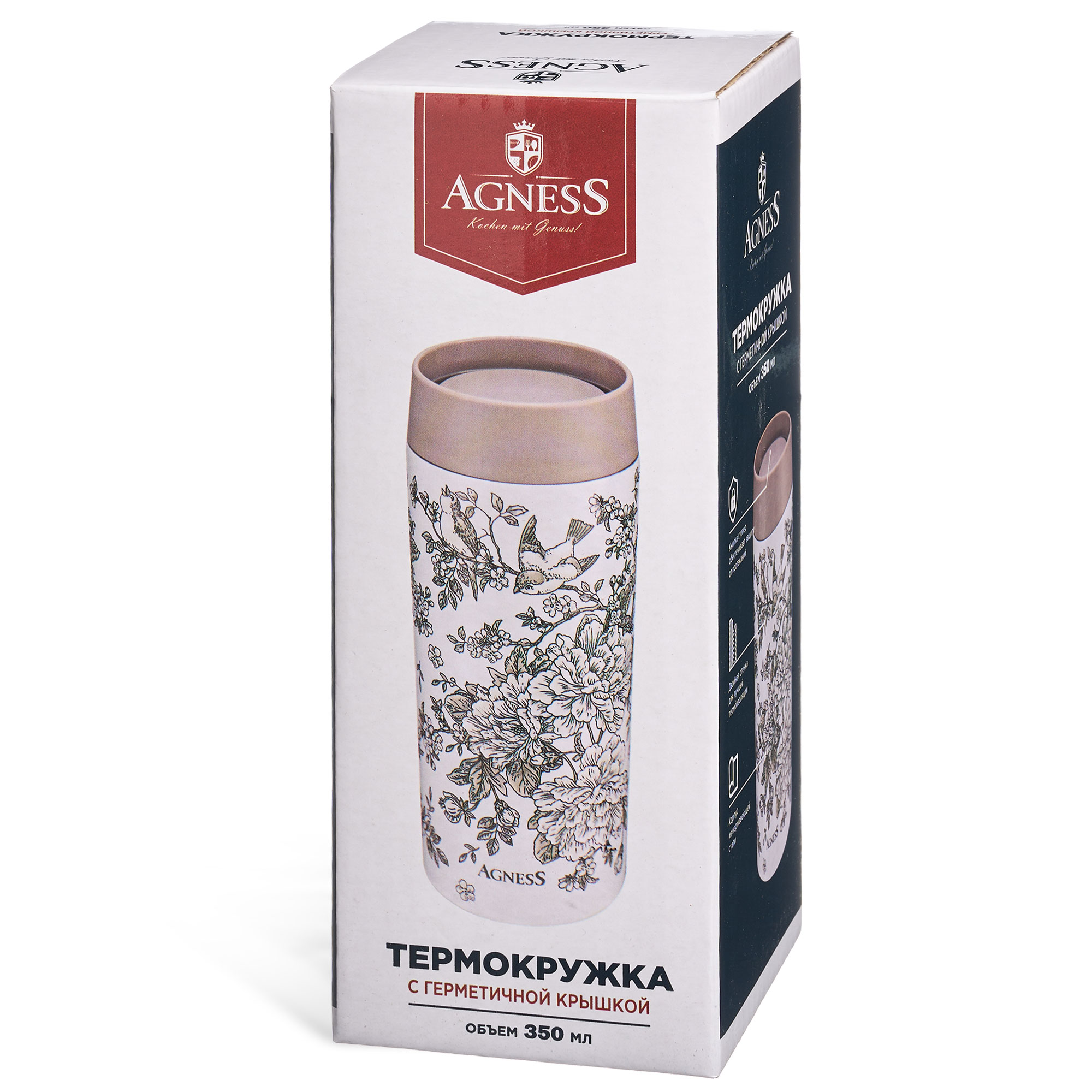 ТЕРМОКРУЖКА CITY 350 МЛ