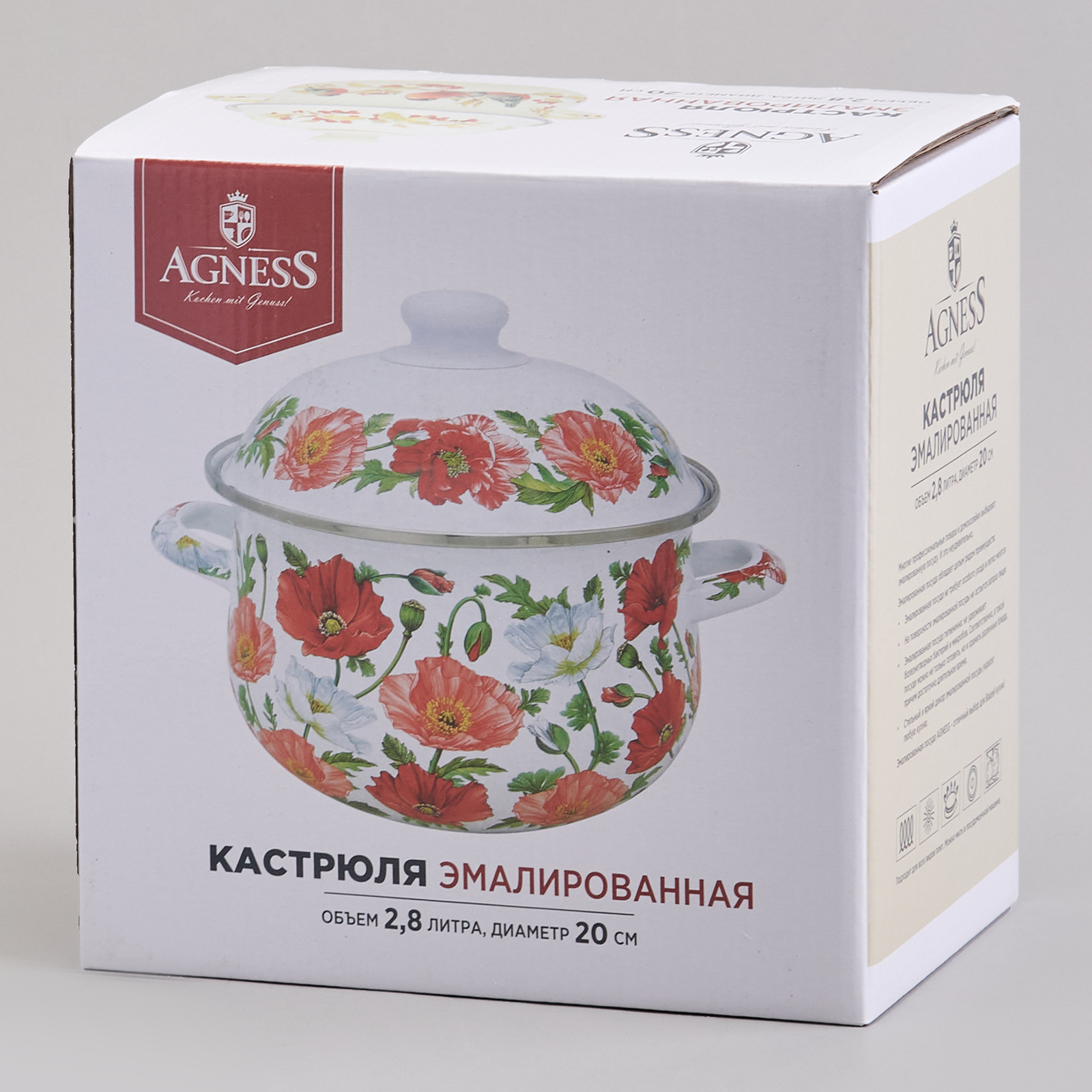 КАСТРЮЛЯ AGNESS ЭМАЛИРОВАННАЯ С ЭМАЛ.КРЫШКОЙ СЕРИЯ, МАКИ,  2.8 Л, 20*12 СМ