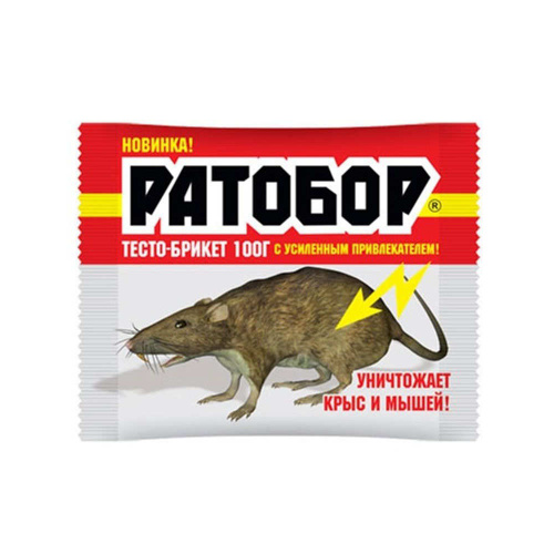 Средство от крыс и мышей Ратобор 100гр ТЕСТО БРИКЕТ, 5/50