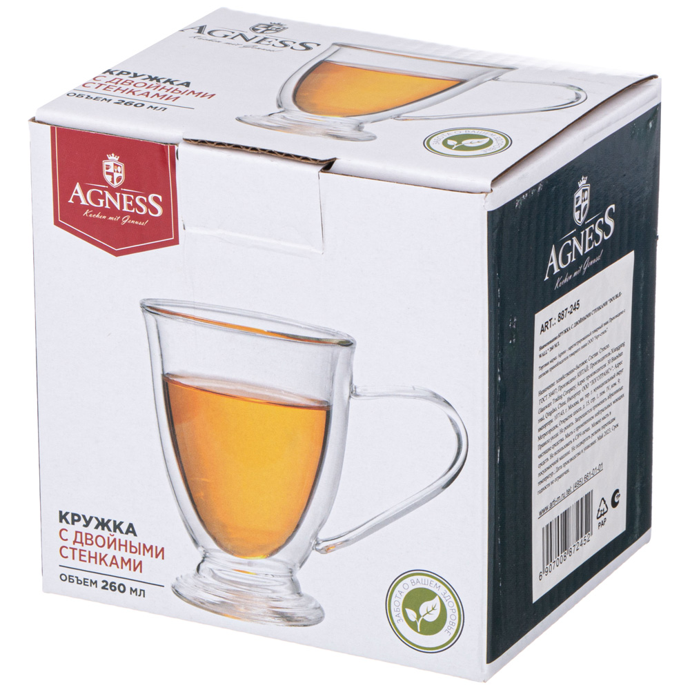 КРУЖКА С ДВОЙНЫМИ СТЕНКАМИ, DOUBLE-WALL, 260 МЛ, КОР=48ШТ.