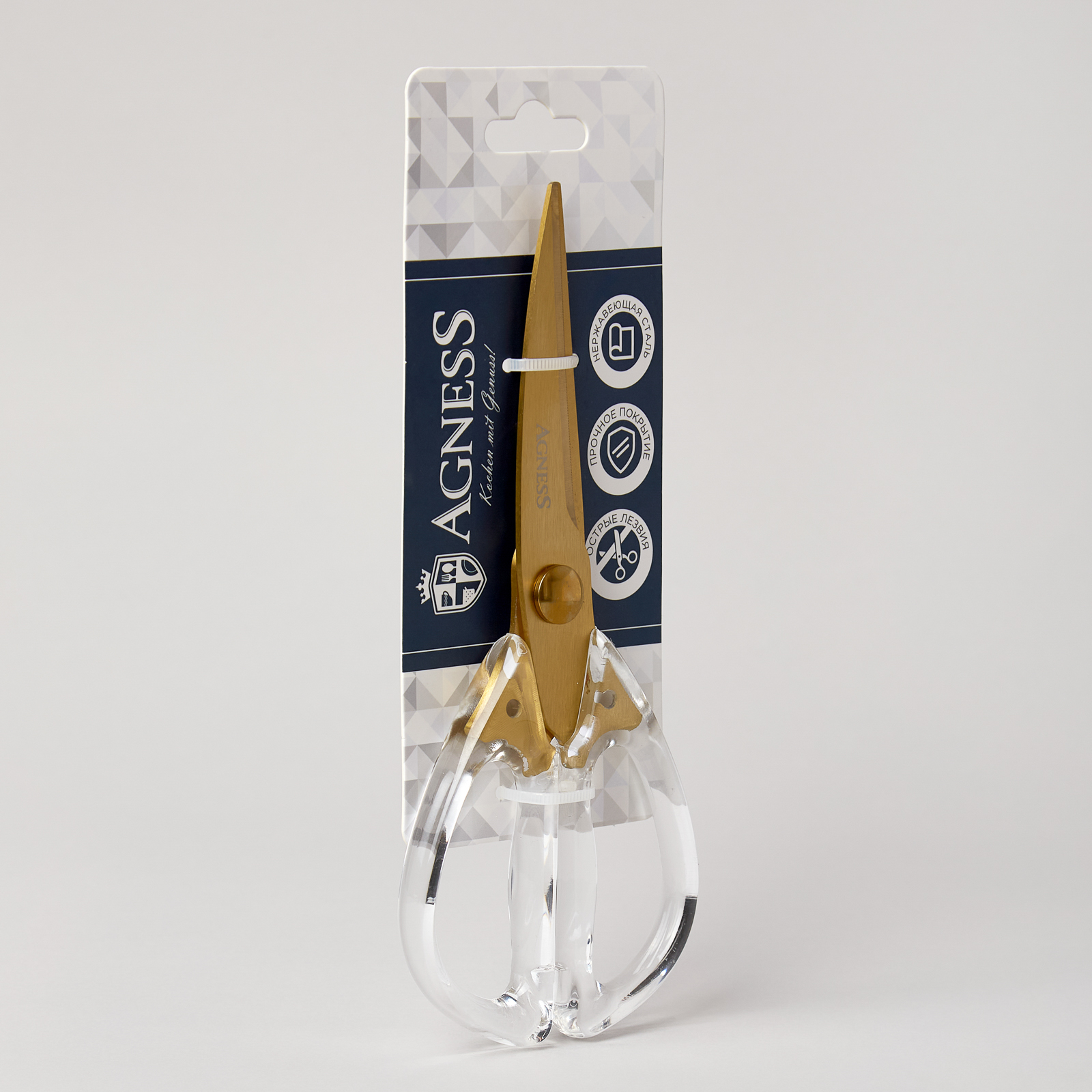 КУХОННЫЕ НОЖНИЦЫ ЦВЕТ АЙВОРИ, ТИТАНОВОЕ ПОКРЫТИЕ ЛЕЗВИЯ, 20, 5СМ, МАЛ=12ШТ